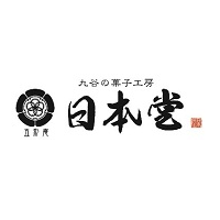 菓子工房　日本堂