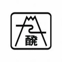 能登焼酎クラウドファンディング