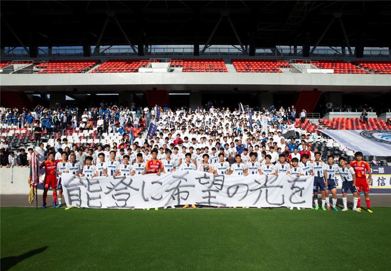 鵬学園高等学校