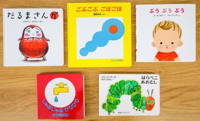 【うつのみやオリジナル絵本セット】　　　A)はじめて絵本セット