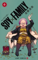 SPY X FAMILY　全巻セット　1-17巻　※新品