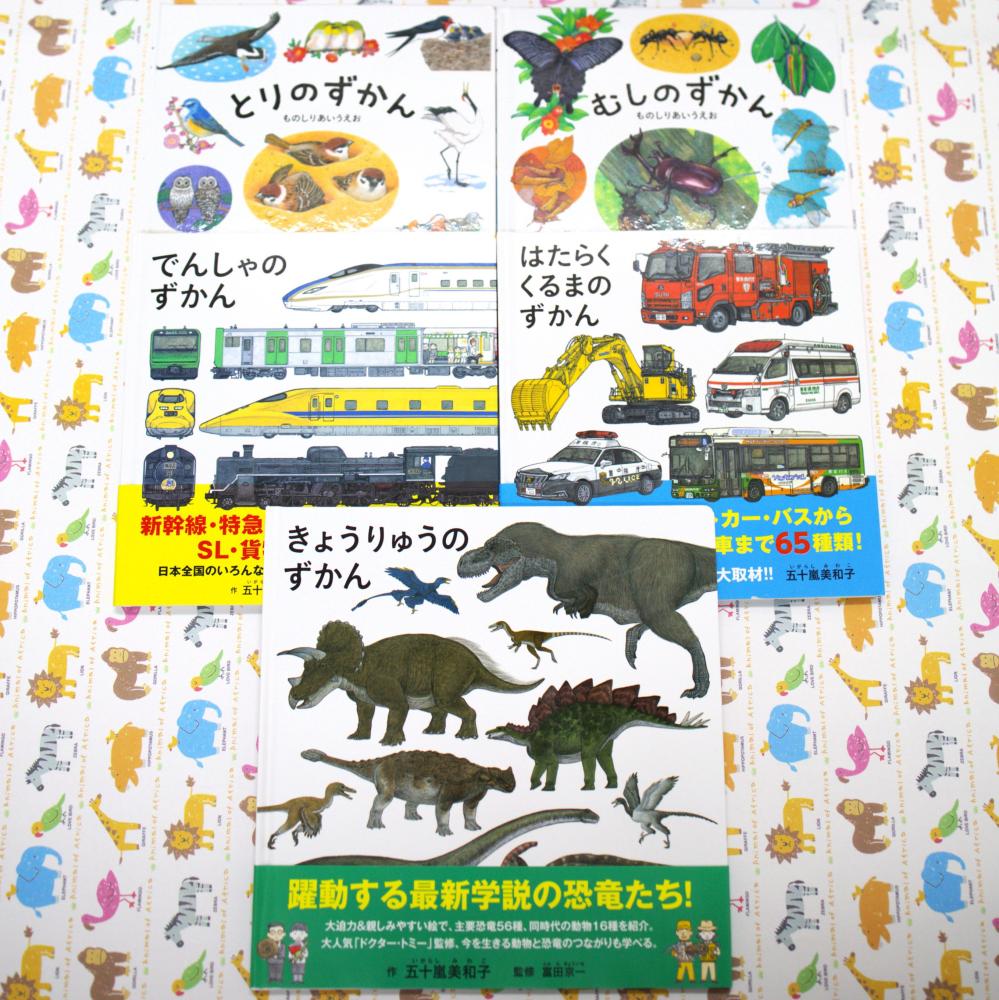 タッチペンで音が聞ける!はじめてずかん1000 英語つき