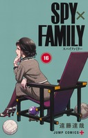 SPY X FAMILY　全巻セット　1-16巻　※新品