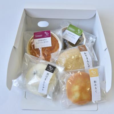 【おためし】ちょこっとセット