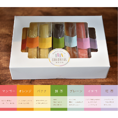 【冷凍】チーズケーキ「カラフル」7本セット