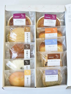 和吉の和洋菓子詰合せ「彩」