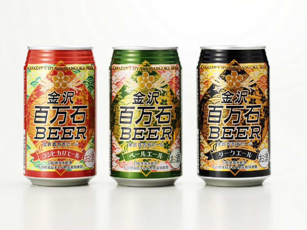 金沢百万石ビール350mL缶3本セット