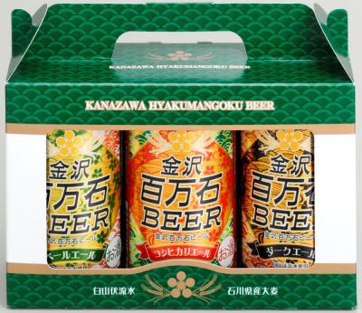 金沢百万石ビール350mL缶3本セット