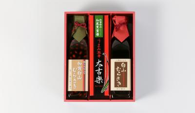 白山加賀太古楽セット