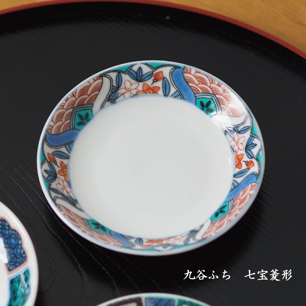 九谷ふち_七宝菱形